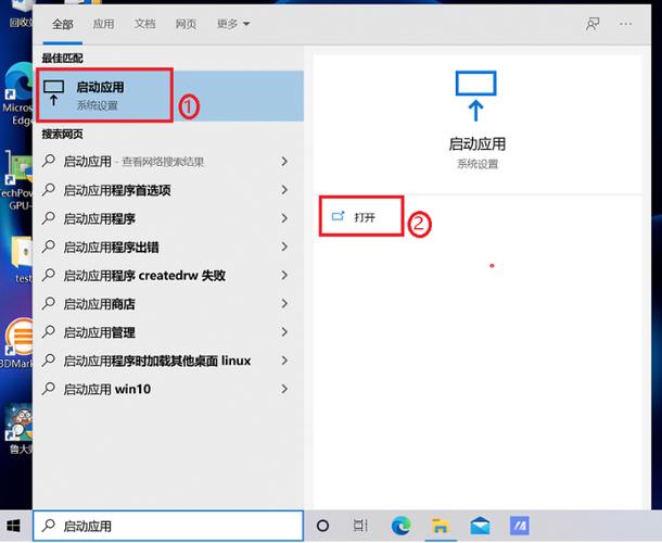 删除引导启动项