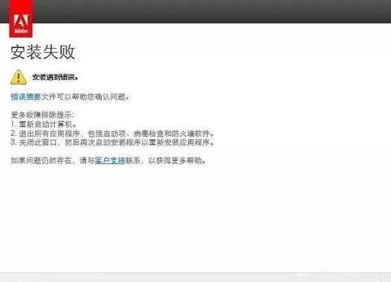 手机上的app怎么卸载不了