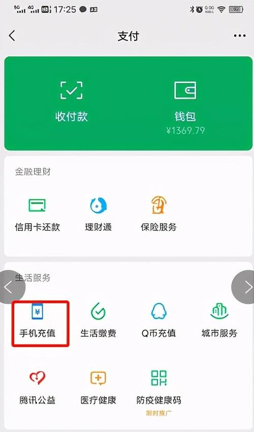 没有手机号可以存钱吗