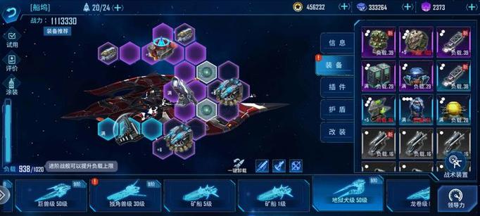 银河掠夺者无限氪金版缩略图