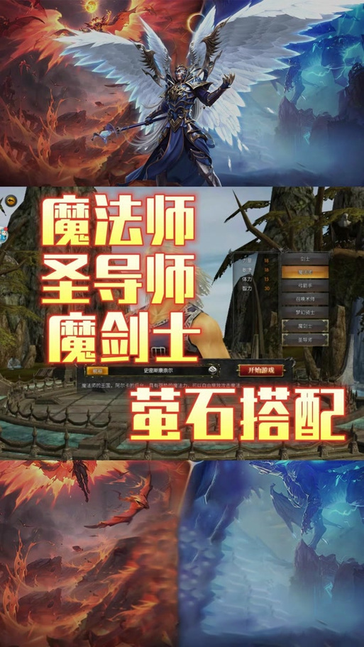 魔法大陆脚本