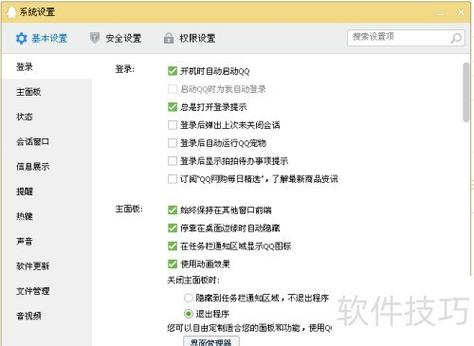 qq打不开摄像头是怎么样打开