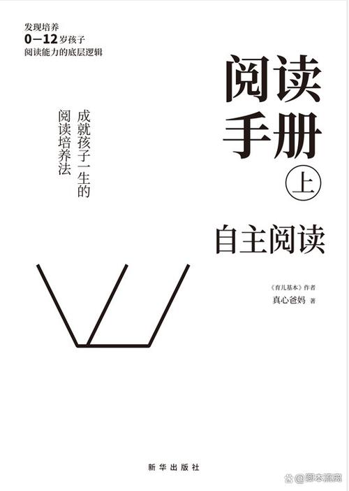 涨粉王春怎么阅读有效