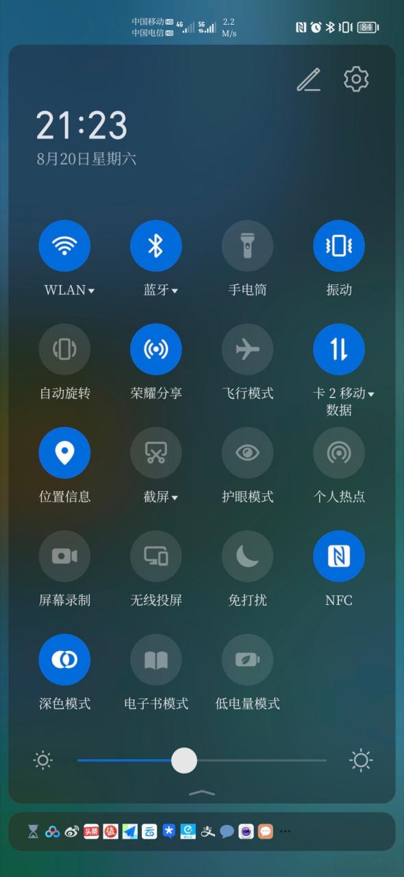 手机开暗色模式好还是亮色模式好