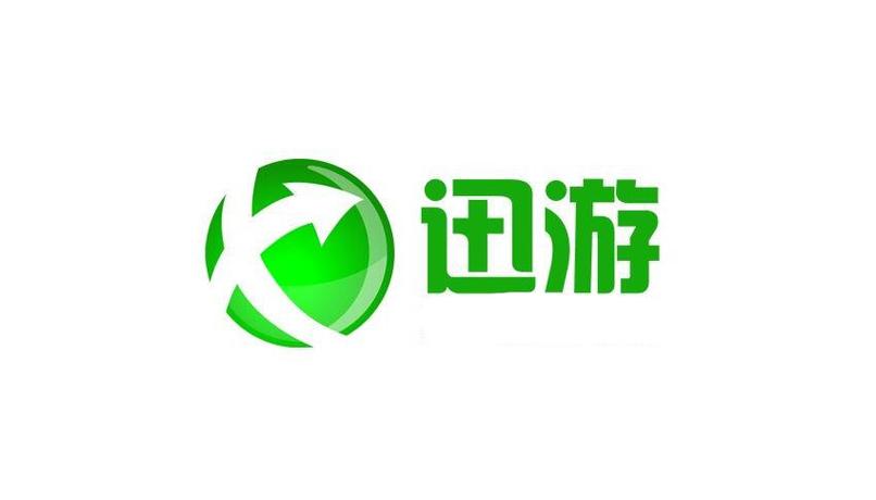 迅游商城