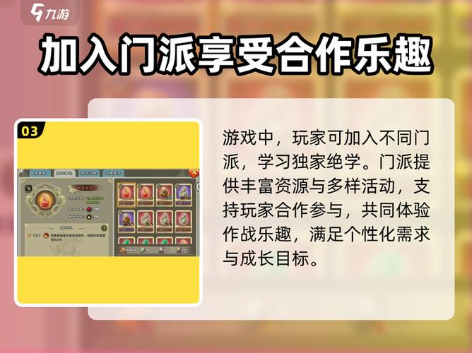 通关仙兽岛要多少秒