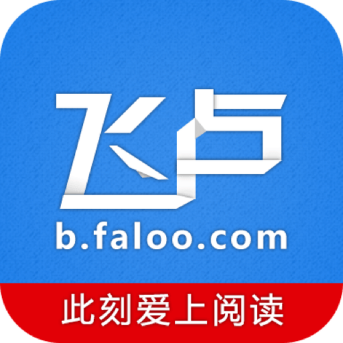 飞卢小说网会员账号分享入口图标