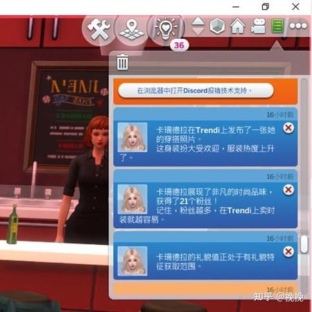 模拟人生4企业家技能有什么用