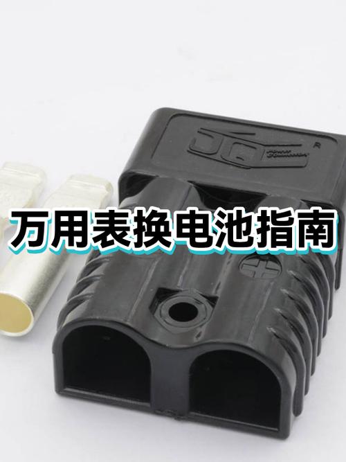 手表换电池的方法