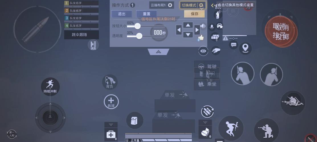 战地4哪个键治疗