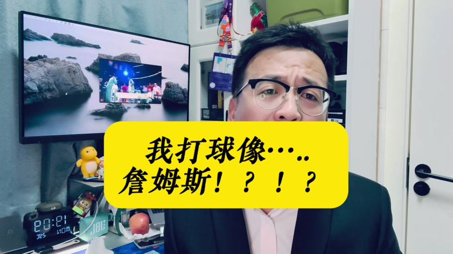 土豆爱看球ovo图标