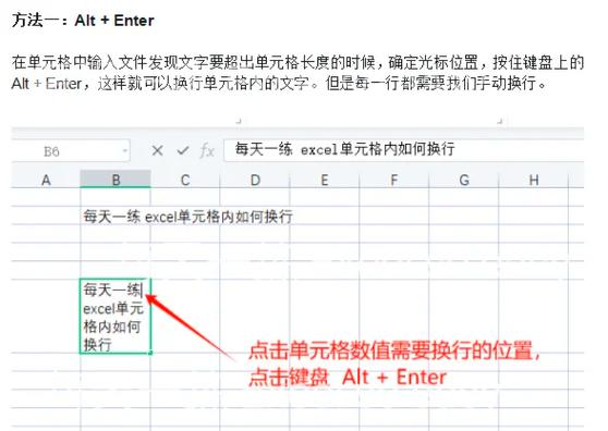 电子表缺字一招搞定