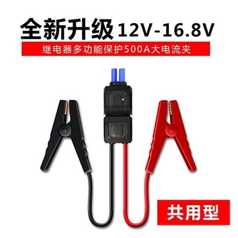 纽曼应急电源拆解过程