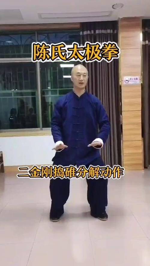 太极拳和金刚功哪个好