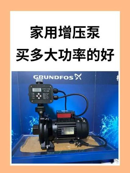 100个喷头要多大增压泵