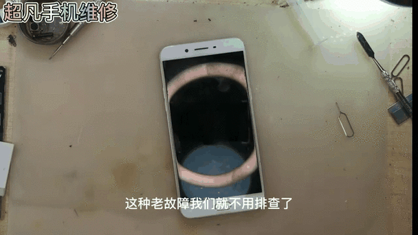oppor9开机进不了系统图标