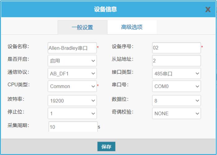 一台电脑双网卡两个网关