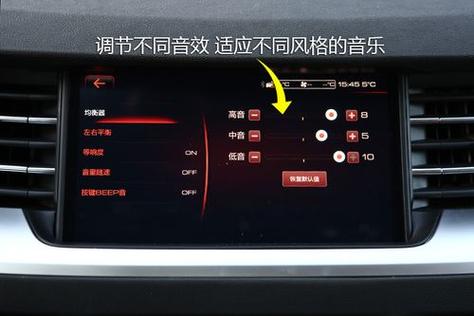 h6升级版音响最佳设置