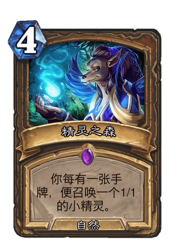 精灵之森游戏汉化版免费游戏描述