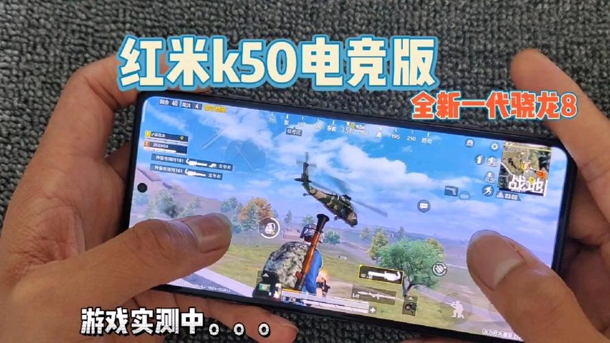 红米note7吃鸡怎么样