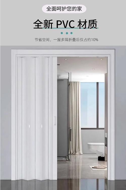 折叠门图片100张