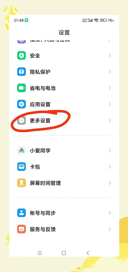 小米的监控可以储存记录多长时间