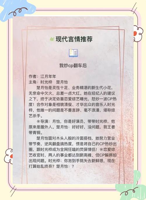 小说推荐