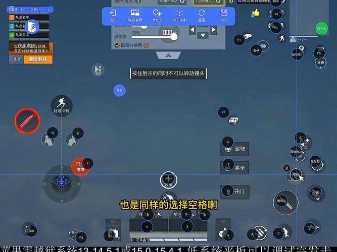 佳影灵吒灵敏度图标