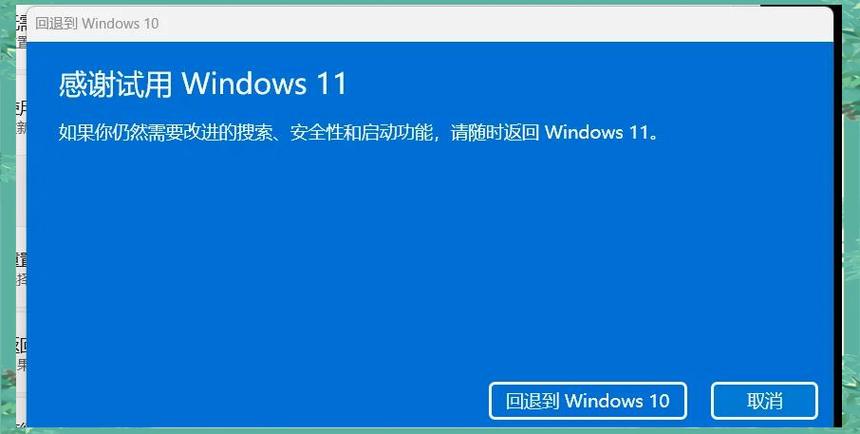 win10电脑打不开控制面板