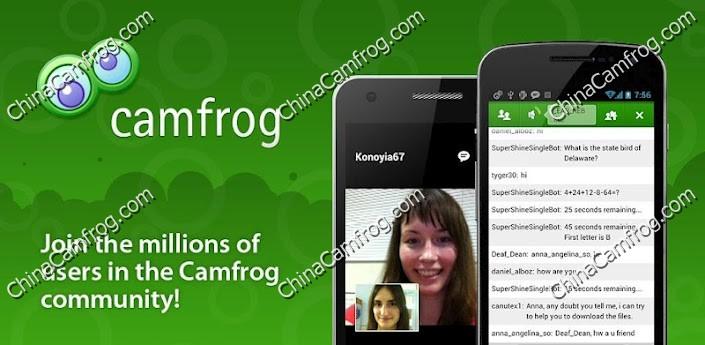 camfrog中文安卓最新版