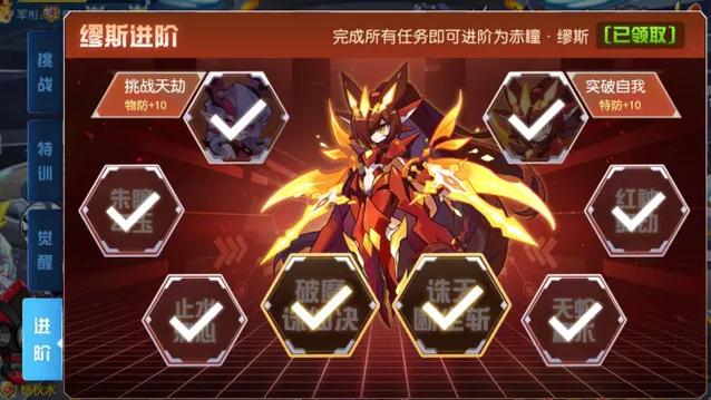 赛尔号启航缪斯打法