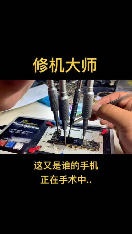 手机上下键按不动怎样修理视频