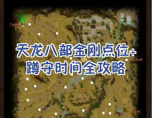 天龙八部怎么隐藏玩家