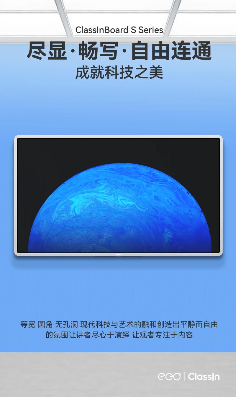 classin app官方下载图标