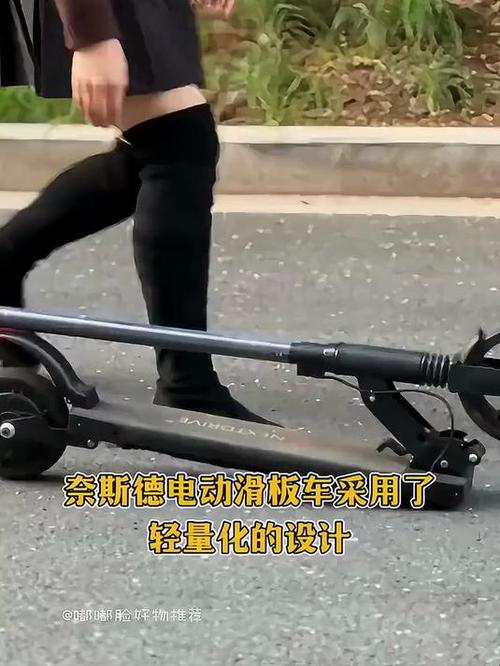 奈斯德滑板车app官方正版