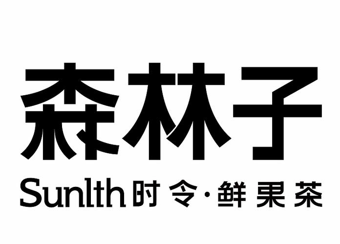 sunlth