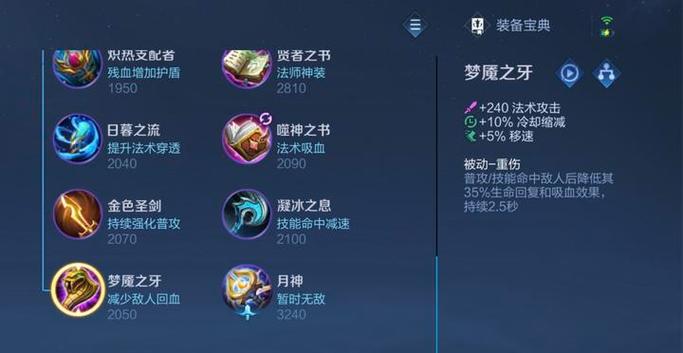 王者荣耀用户数据