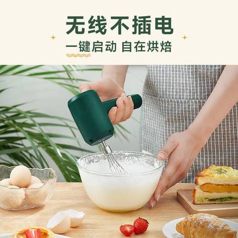 打蛋器
