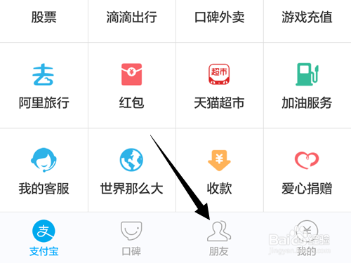 吱口令怎么生成让对方付款
