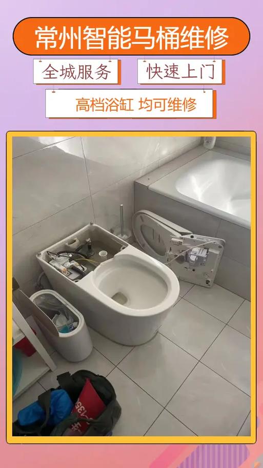 九牧王马桶售后维修