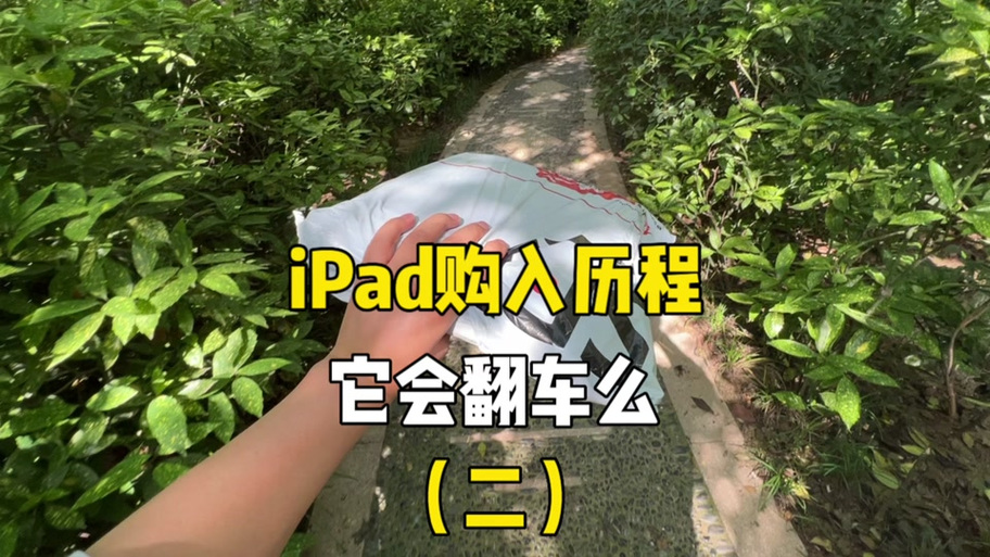 京东平板激活了还能退吗?
