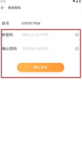 4399账号怎么解绑注册邮箱