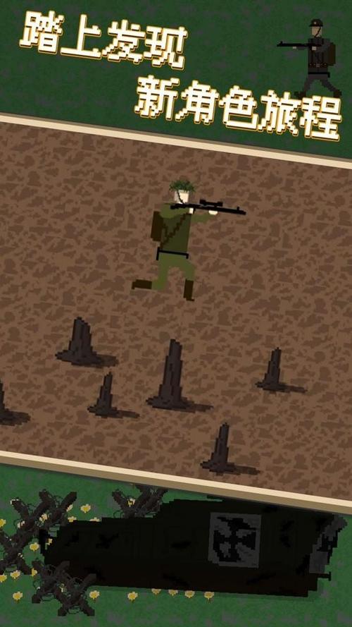 1917战壕战最新版