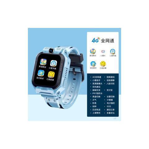 小霸王儿童手表的隐藏功能