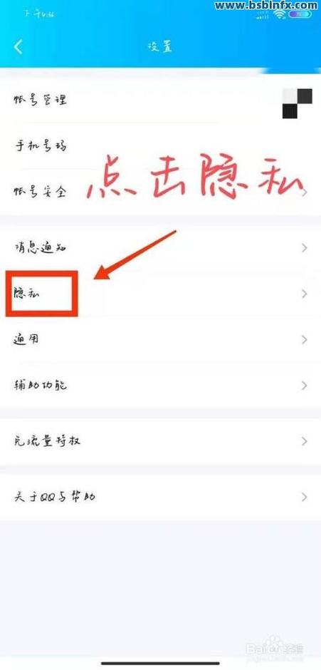 qq说说点赞后出现图案