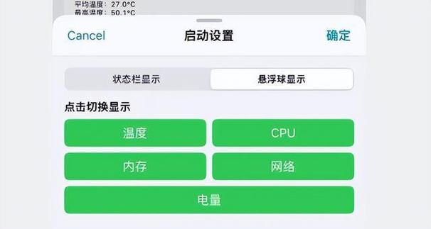 禁止充电功能解除