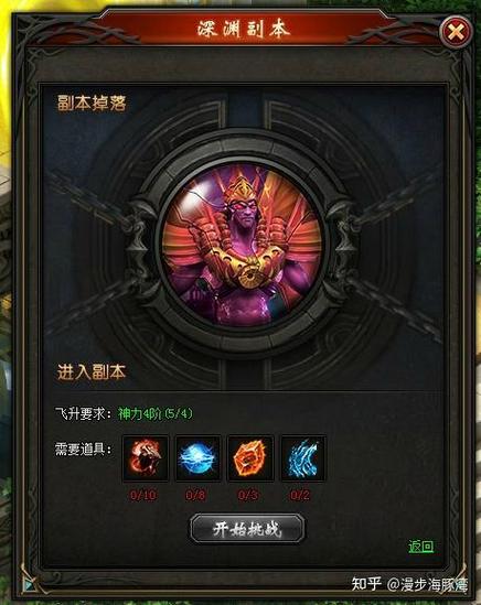 魔域手游平民新区职业