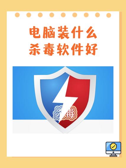 我是杀毒软件小说