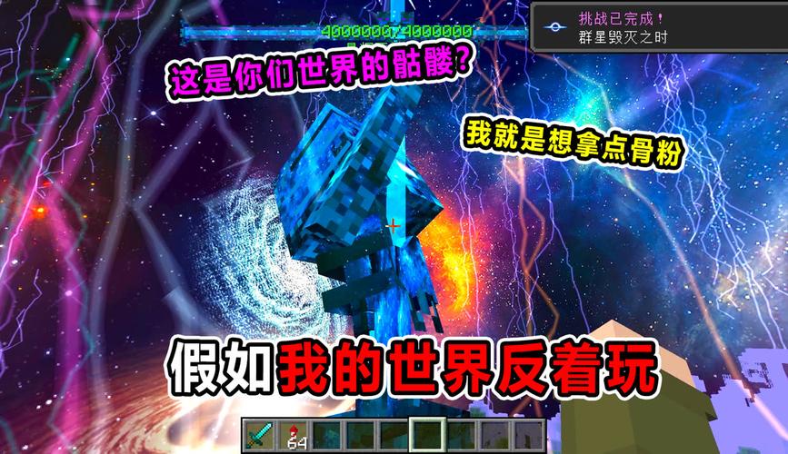 山山游戏爆笑日常缩略图