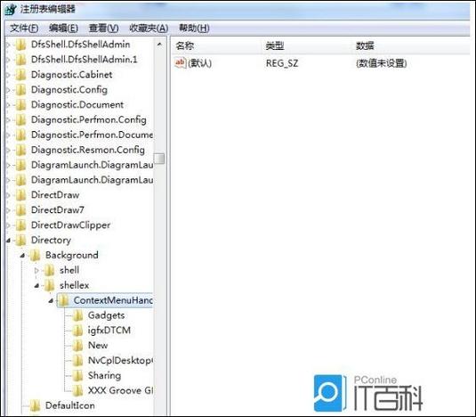 京东物流右键一直转圈圈